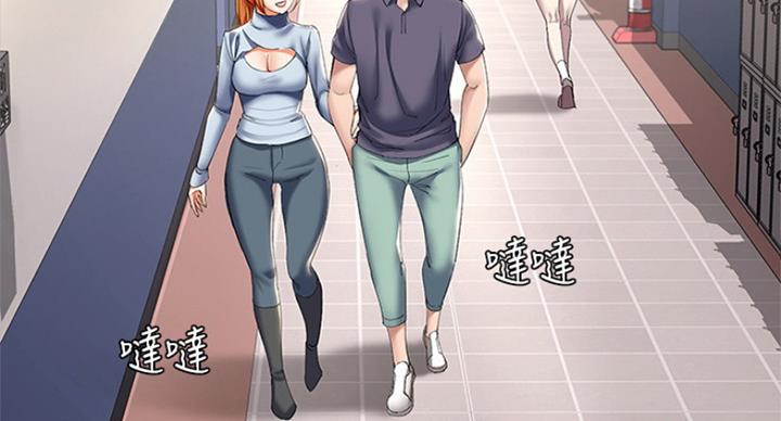 寄宿奇遇记漫画43漫画,第66话77图