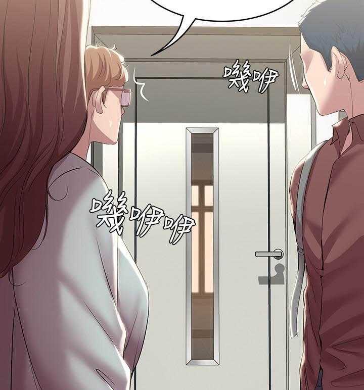 寄宿日记漫画画免费读漫画下拉漫画,第133话 13311图
