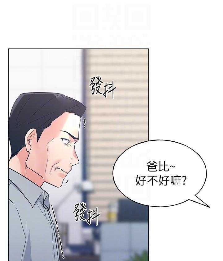 重考生漫画,第134话 13412图