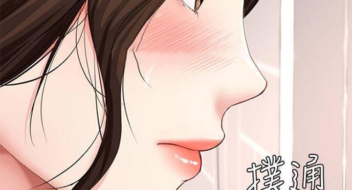黑执事寄宿学校篇漫画在哪看漫画,第74话98图