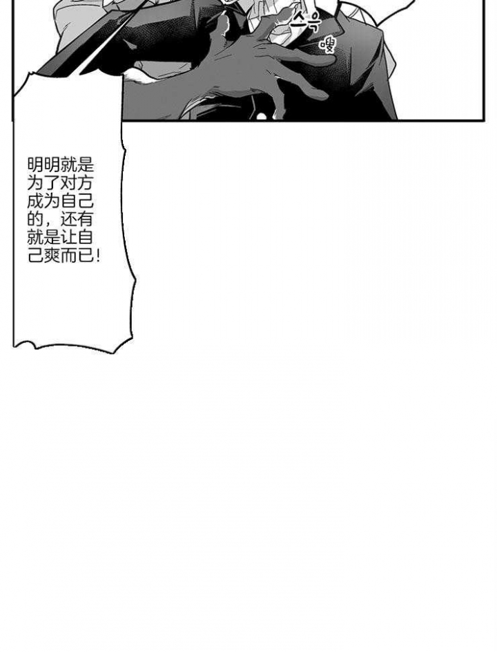 杀人的屁漫画漫画,第127话 1278图