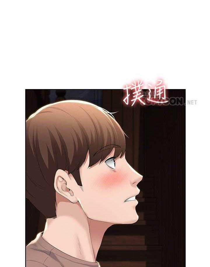 寄宿日记漫画未删减无遮挡观看漫画,第143话 1436图
