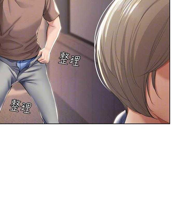 寄宿日记漫画漫画,第141话 14110图