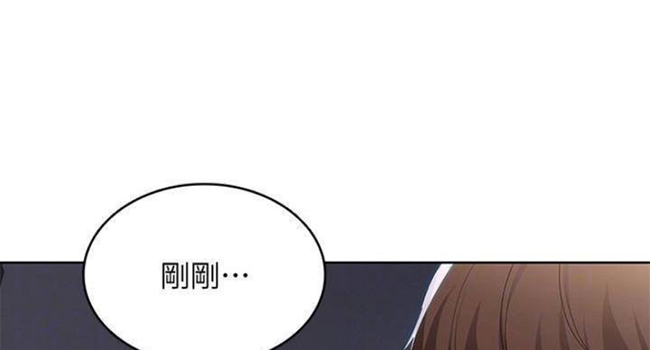 极速漫画免费网站漫画,第73话61图