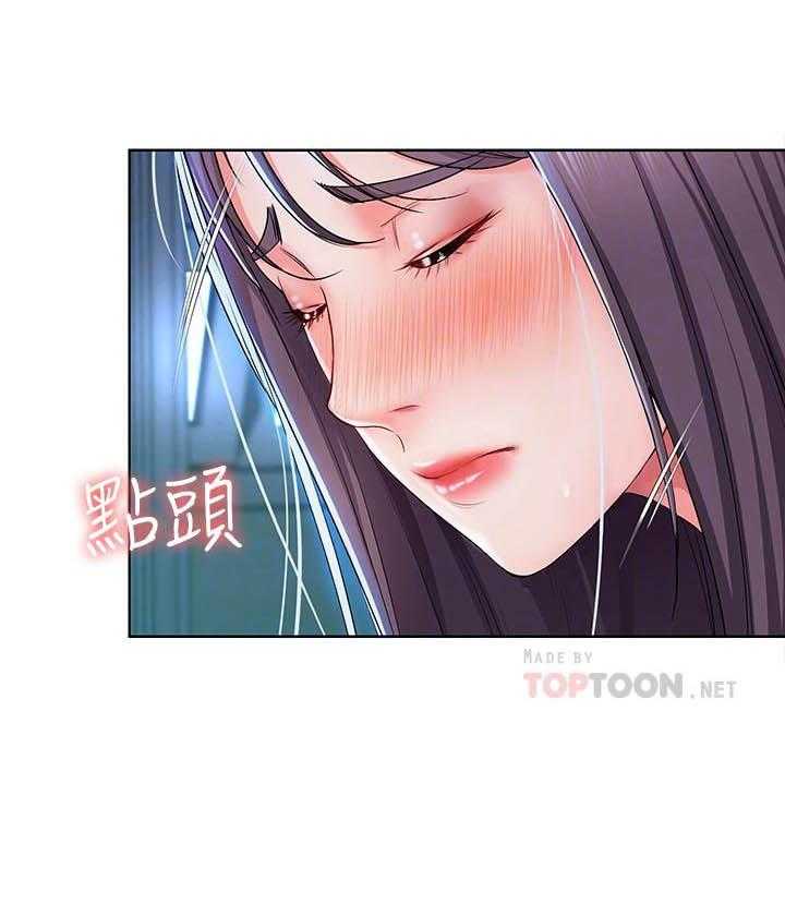 狂热幻想又名漫画,第36话6图