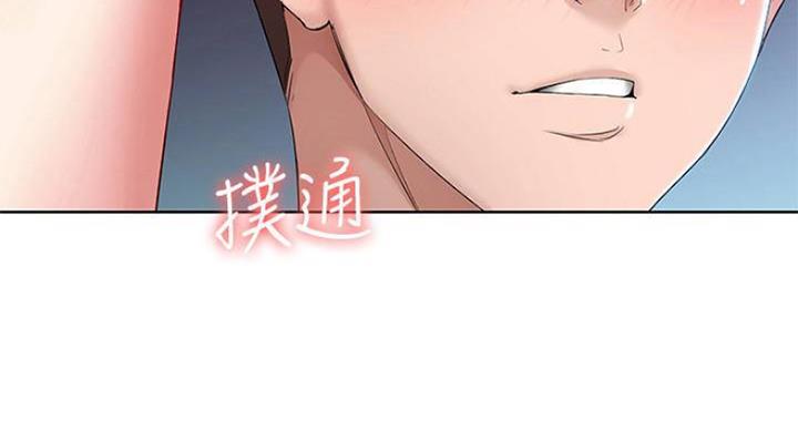 极速漫画免费网站漫画,第73话133图