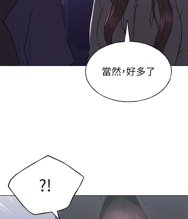 重考生漫画完整免费阅读土豪漫画漫画,第136话 13618图