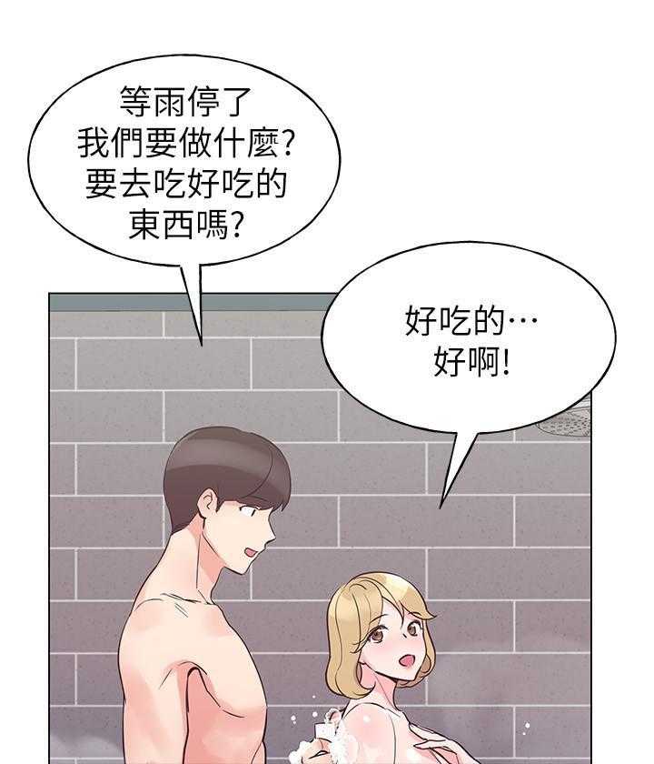 重考生漫画免费下拉式无删减漫画,第127话 1279图