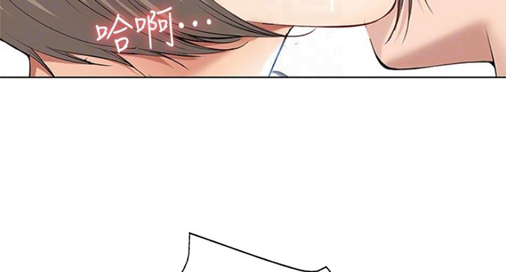 极速漫画网官网漫画,第67话24图
