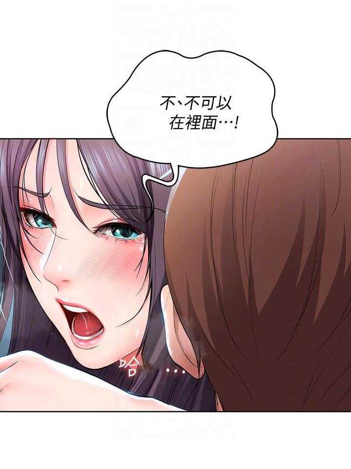 寄宿日记漫画免费阅读无删减漫画,第111话 1118图