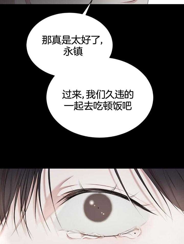 我是一条龙漫画完整版漫画,第3章：7图
