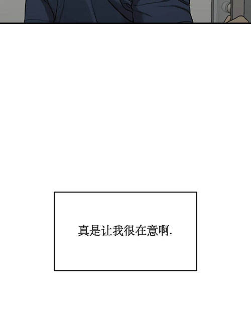 魔咒漫画吻戏漫画,第49话 被诅咒的国度13图