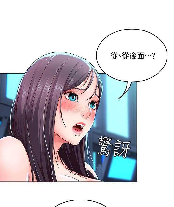 寄宿日记漫画漫画,第108话 1083图