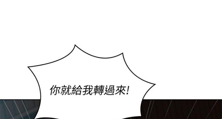 寄宿漫画漫画,第72话14图