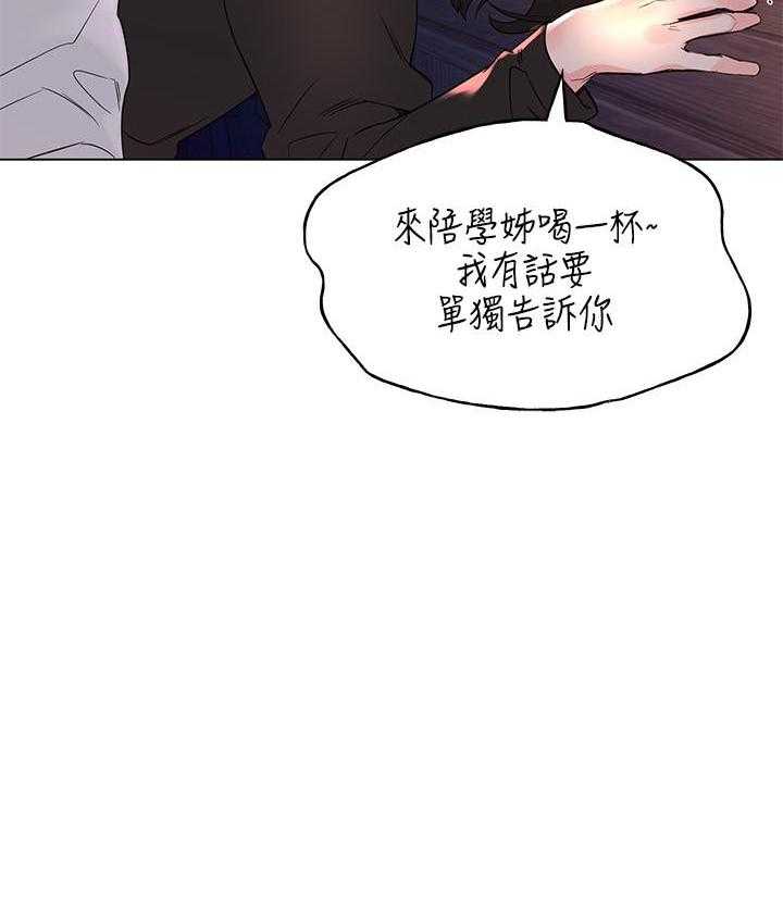 重考生漫画完整免费阅读土豪漫画漫画,第111话 1119图