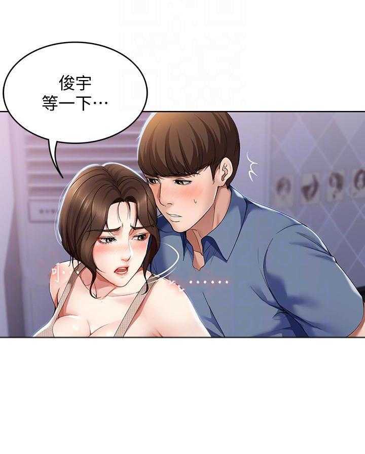 寄宿日记漫画破解版无删减漫画,第72话 7215图