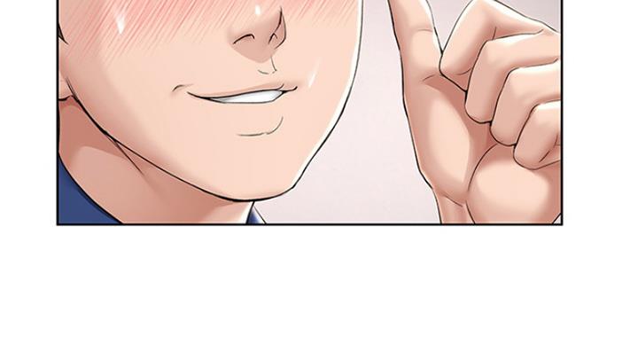 争宠漫画全集漫画,第80章：怀疑人生2图