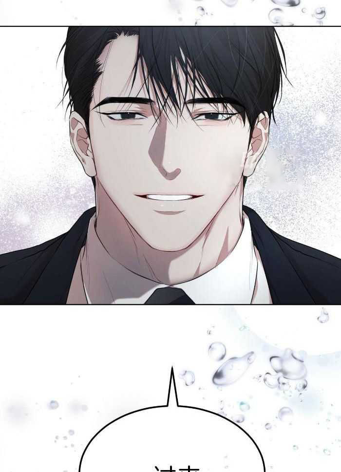 阴谋类二次元漫画漫画,第140章：好久不见4图