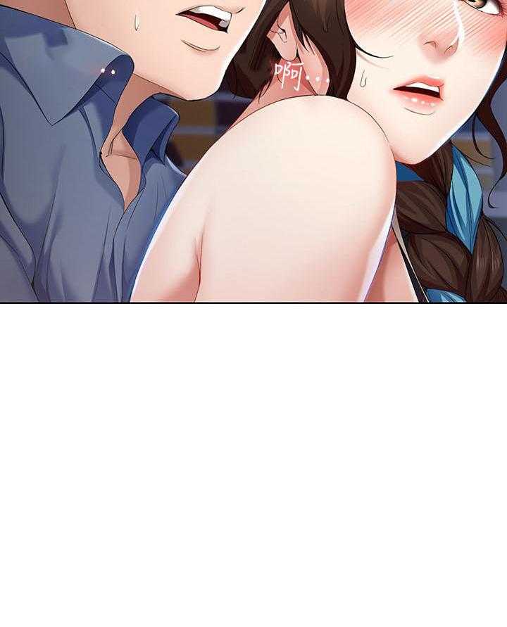 寄宿日记漫画画土豪漫画免费读漫画,第71话 7111图