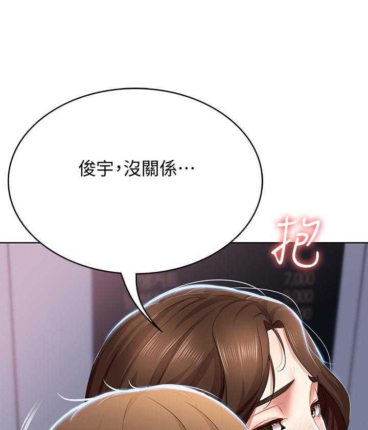 寄宿日记漫画漫画,第77话 7712图