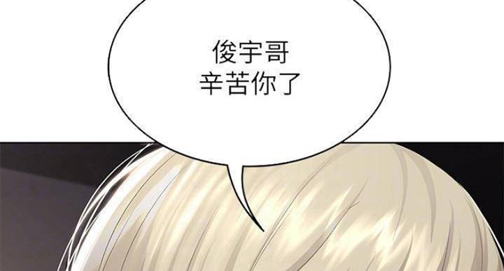 寄宿学校漫画漫画,第69话28图