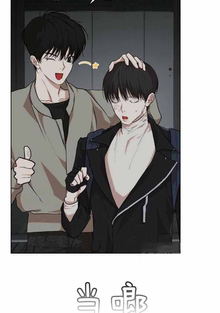 阴谋与争斗漫画漫画,第108章：高迪之塔4图