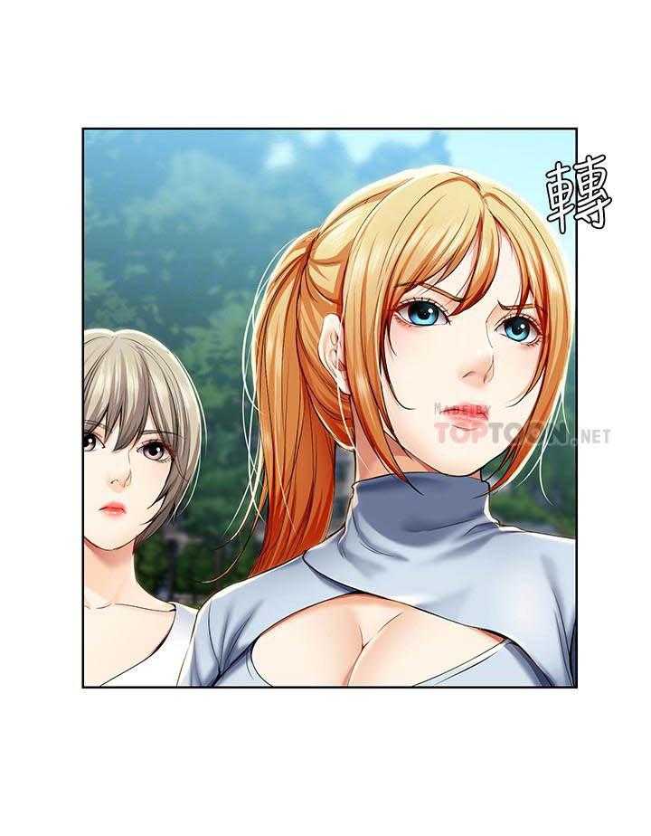 寄宿日记漫画破解版无删减漫画,第122话 1223图