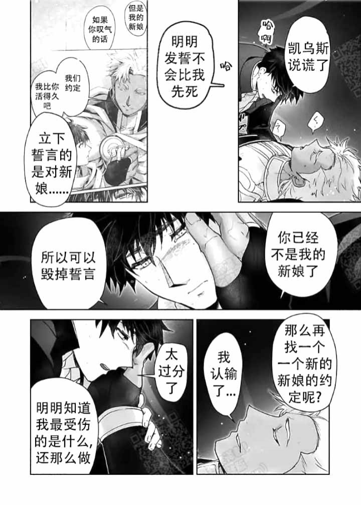 杀人漫画漫画,第30话 302图
