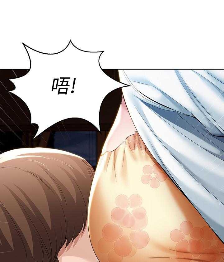 寄宿日记漫画未删减无遮挡观看漫画,第143话 14316图