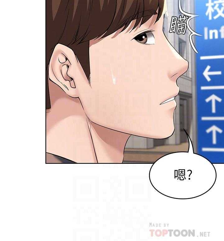 寄宿日记漫画破解版无删减漫画,第122话 12213图