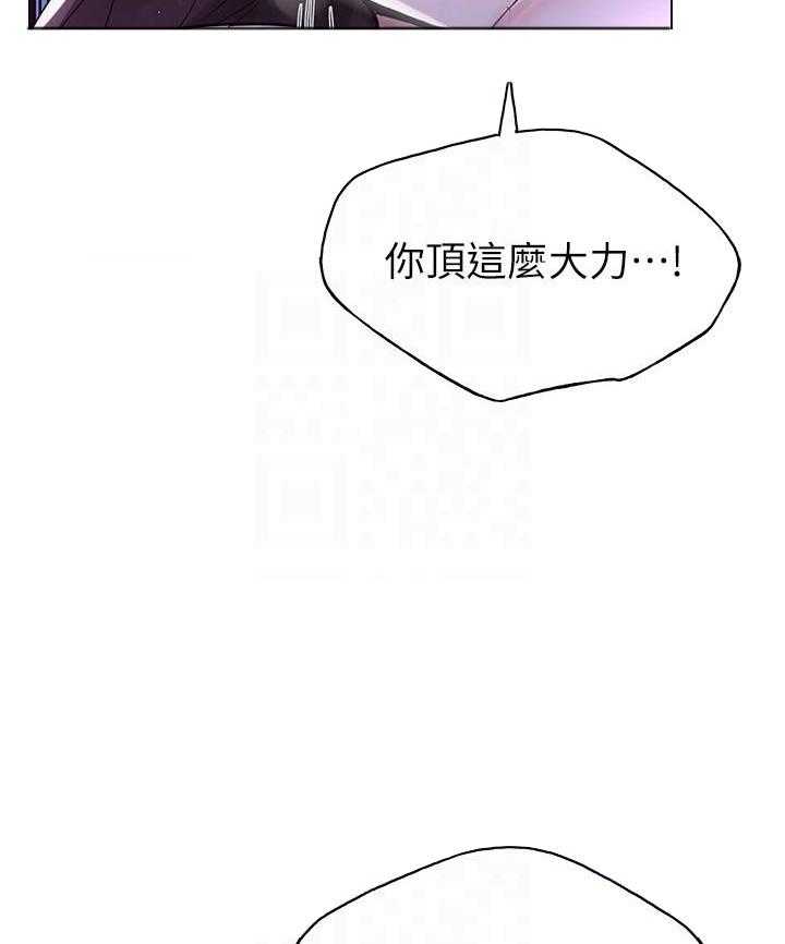 重考生漫画漫画,第120话 12030图