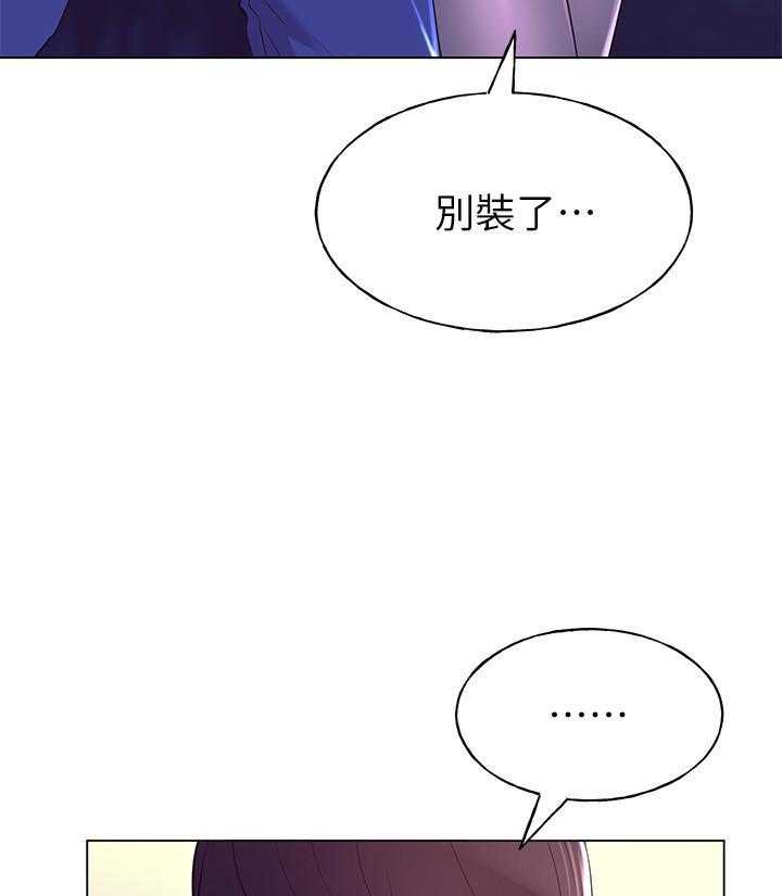 重考生漫画免费阅读3话漫画,第115话 11522图