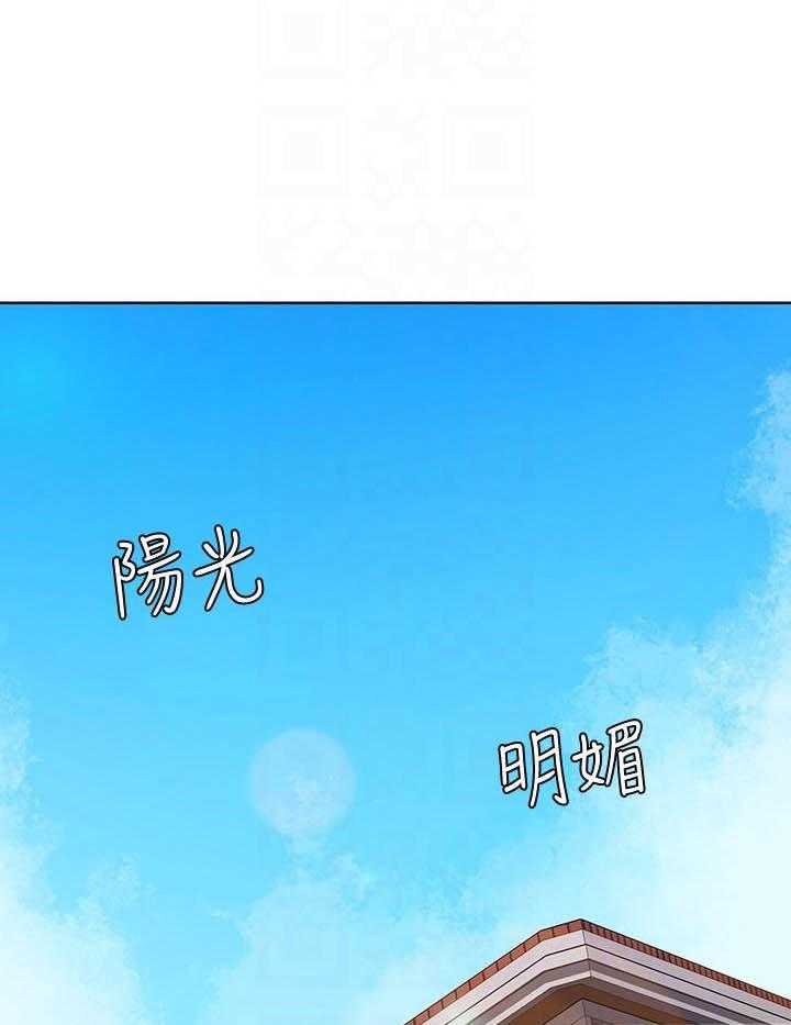 寄宿日记漫画在线观看免费漫画下拉式漫画,第84话 842图