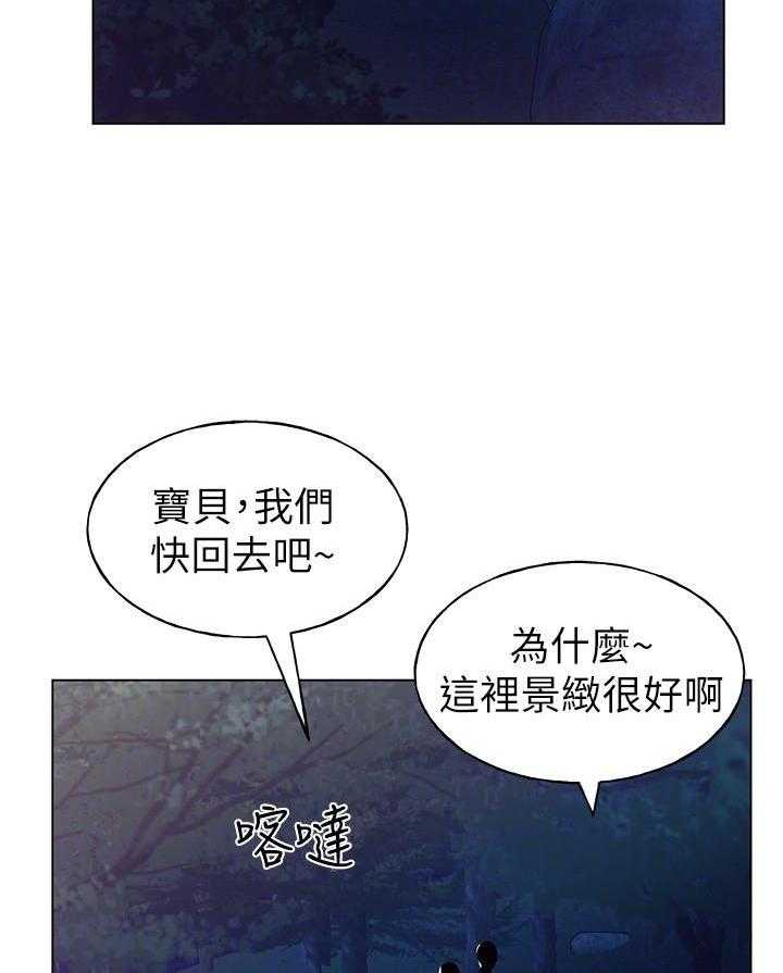 重考生漫画免费下拉式无删减漫画,第117话 1171图