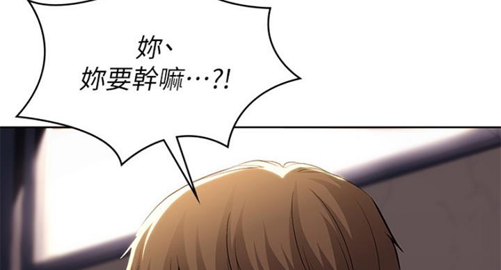 宿舍漫画全集漫画,第62话7图