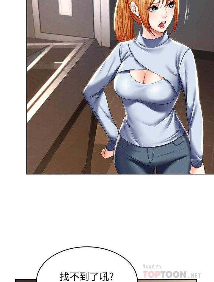 寄宿日记漫画漫画,第137话 13714图