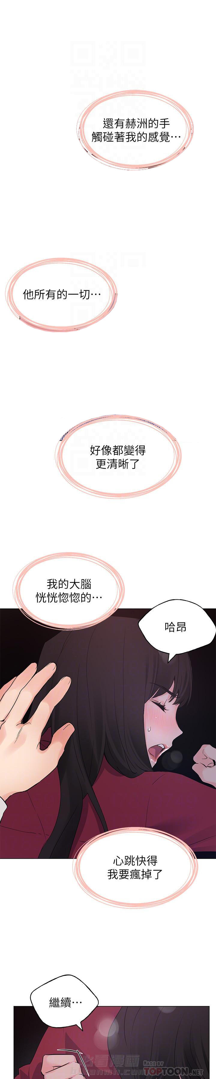 重考生漫画免费下拉式无删减漫画,第98话 985图