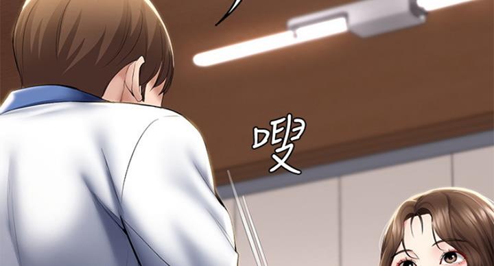 极速漫画网官网漫画,第76话76图