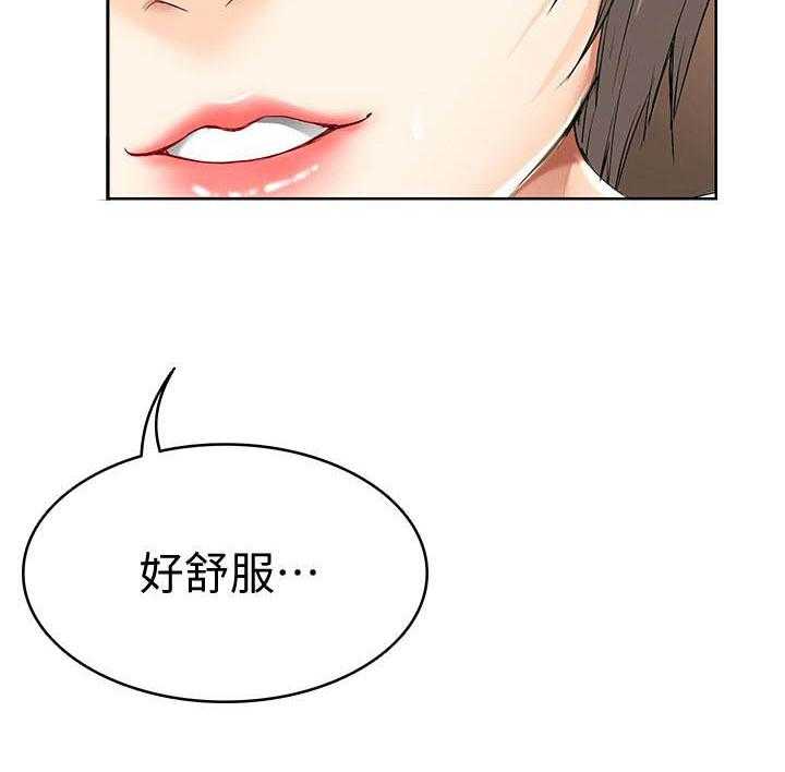 寄宿日记漫画漫画,第130话 1306图