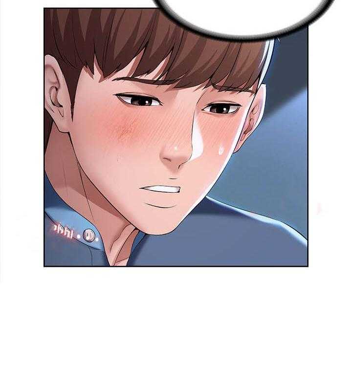 寄宿日记漫画在线观看免费漫画下拉式漫画,第98话 983图