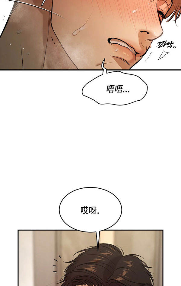 魔咒漫画未删减在线免费观看漫画,第43话 暗黑王座20图