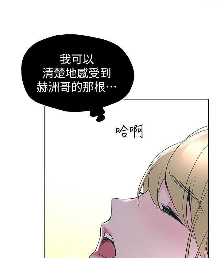 重考生漫画完整免费阅读土豪漫画漫画,第109话 10922图