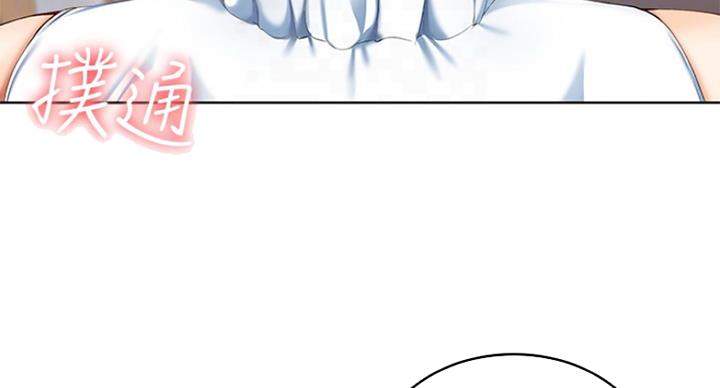 寄宿在妈妈的闺蜜家里漫画,第75话7图