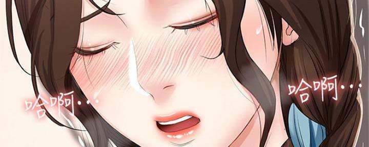 极速漫画网官网漫画,第80话4图