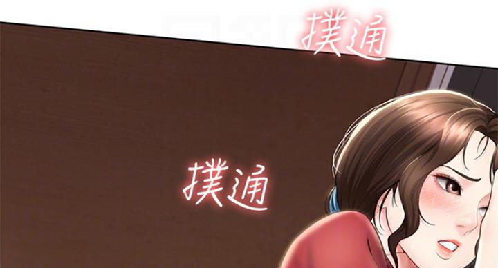 寄宿在妈妈的闺蜜家里漫画,第75话40图