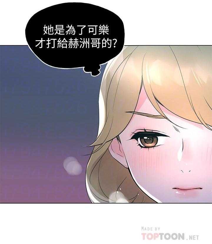 重考生漫画免费下拉式无删减漫画,第108话 10817图