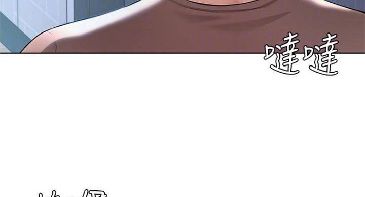 极速漫画免费网站漫画,第73话64图