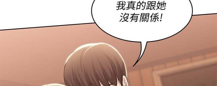 极速漫画网官网漫画,第80话22图