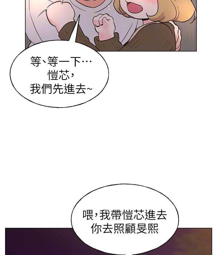 重考生漫画完整免费阅读土豪漫画漫画,第111话 1113图