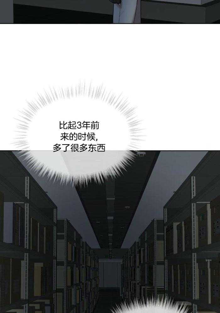 小桃小栗漫画作者漫画,第2章：客人7图